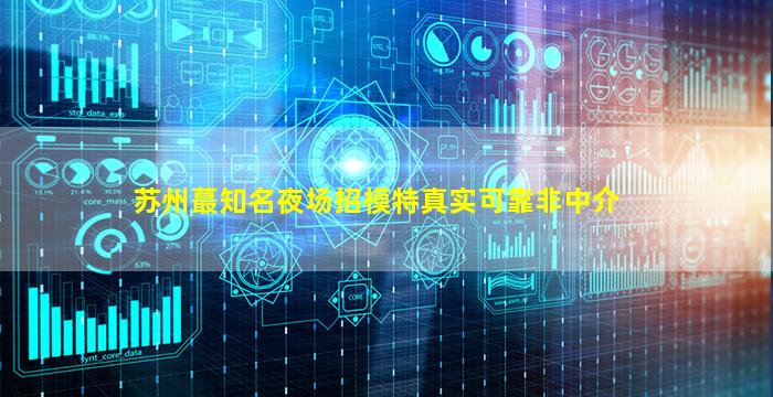 益阳酒吧招聘